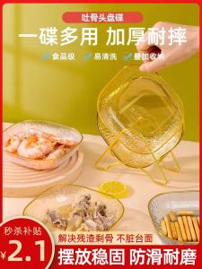 Food Grade Plastic Dish Set for Bone Spitting Small Dish Home Use Fruit Tableware Nordic Style Pure Color Handmade False