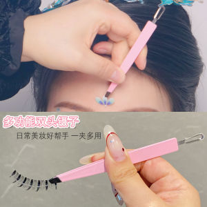 Stainless Steel Double Eyelid Tape Curler Tweezers Dual Head Slanted Mouth Makeup Artist Professional Eyelash And Brow Clamp
