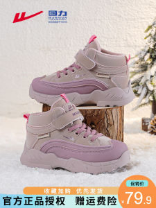 Thickened Fleece Childrens Martin Boots Winter Warm Snow Boots Girls Cotton Booties Low Top Sport Style Synthetic Leather