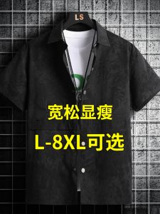Áo Sơ Mi Nam Mùa Hè Ice Silk Dáng Rộng Cỡ Lớn Tay Ngắn Áo Khoác Ngoài Thoáng Khí Thoải Mái Chất Liệu Polyester Phong Cách Thường Ngày