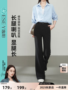 กางเกงกระบอกยาวเอวสูงผ้าไหมไหมพรม ESE YI Yang ทรงหลวม กางเกงขายาวทรงตรง ผ้าฝ้ายผสมโพลีเอสเตอร์และยางยืด ฤดูใบไม้ผลิ 2025