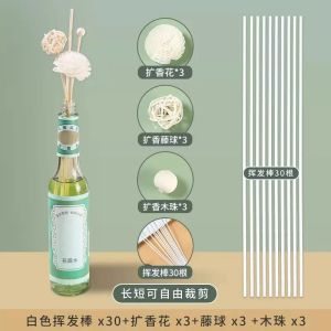 Indoor Room Fragrance Diffuser Stick Essential Oil Perfume Fiber Stick Scents Stick No Fire Aromatherapy Stick Home Decor