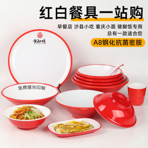 Bát Ăn Sáng Sáng Tạo Màu Đỏ Trắng Hình Tròn Dùng Cho Nhà Hàng Và Tiệm Ăn Sáng Bát Đựng Mì Dùng Tại Nhà Thương Hiệu Yujia