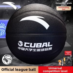 ANTA | Indoor Outdoor Training Competition Basketball 7
