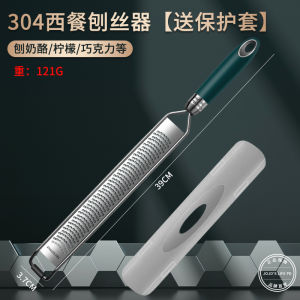 Jojos L PD Lemon Peeler 304 Stainless Steel Cheese Grater Multi-Function Kitchen Tool for Everyone Nordic Style PSW596