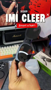 iMi Smart Audio Glasses Bluetooth สมาร์ทแว่นตาพร้อมหูฟังบลูทูธ ตัดเสียงรบกวน แว่นตากันแดด AI Translator