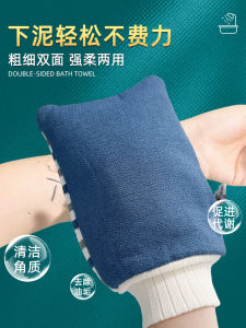 Khăn Xát Tắm Hai Mặt Cho Nam Và Nữ Dùng Tại Nhà Loại Mới 2025 Mạnh Mẽ Loại Bỏ Bùn Và Bụi Bẩn