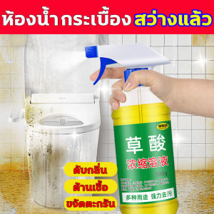 ไม่ได้ผลลัพธ์เพียงพอ 5 ประสบการณ์ 500ml ห้องน้ำ กระเบื้อง ห้องน้ำ สว่างและเงางาม น้ำยาล้างห้องน้ำ น้ำยา น้ำยาล้างห้องน้ำกลิ่น คราบหน้ากระเบื้อง ทำสะอาด และคราบของห้องน้ำ