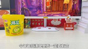 Popping tangerine peel gummy 100g/218g/238g/500g sandwich fruit flavor tangerine peel flavor casual candy