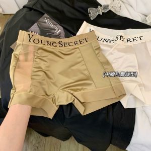 กางเกงเซฟตี้ผ้าไหมน้ำแข็งเอวกลางสำหรับผู้หญิงกางเกงเป้าไหมหม่อนผ้าซาตินกันแสงจ้าแห้งเร็วตาข่ายผ้าตัวอักษร