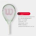 Wilson Tennis Racket เริ่มต้นเล็กน้ำหนักเบา ดูดซับแรงกระแทก ขนาดใหญ่ สำหรับนักเรียนหญิง นักเรียนวิทยาลัย กล้วยไม้ มะนาว สตรอเบอร์รี่. 