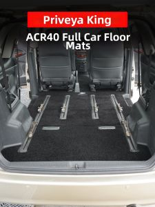 HONGSHENGBAILI | Toyota Previa Car Carpet Mat ACR40