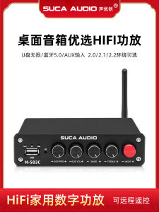 High Power Bluetooth Digital Subwoofer USB Drive SUCA AUDIO M503C Mini Amplifier Home Audio System HiFi Sound Equipment