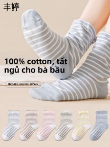FENGTING | Sleeping Socks for Pregnant Women