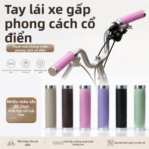 Colorful Retro Locking Anti-slip Handlebar Grips