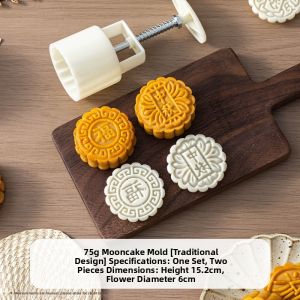 MEIDI | Traditional Hand-pressed Food-safe Mooncake Mold