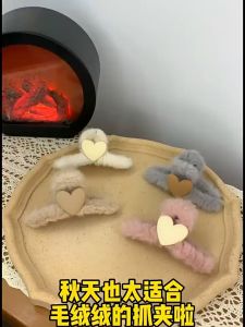 [Little B House] Fluffy Heart Hair Claw Clip Plush Hairpin Bear Heart-shaped Clip Fuzzy Hair Claw Hair Accessories 毛绒鲨鱼发夹 Klip Rambut - H74