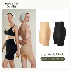 SUJILIANGPIN | Shaping Buttocks Lifting Panties