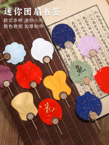 Miniature Bookmarks Creative Toothpick Fan Hand-Painted Blank Xuan Paper Surface Wooden Frame Vintage Style Daily Use Fan