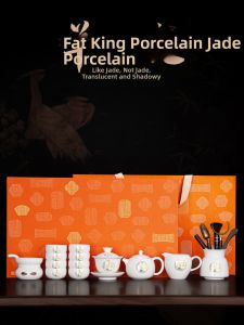 XIANGYE | Elegant Jade White Porcelain Tea Set Gift Box