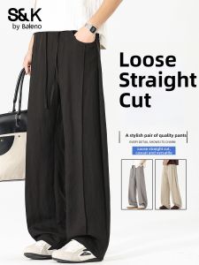 BALENO | Slim Breathable Loose Wide Leg Trousers