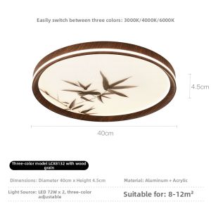 MEIYUANSU | Retro Chinese Style Bamboo Leaf Pattern Ceiling Light
