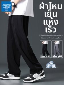 Jeanswest | Quần Nam Phong Cách Bảo Vệ Chống Nắng Khô Nhanh