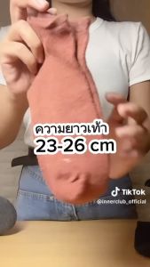 INNERCLUB ถุงเท้า ข้อสั้น รุ่น Basic (Free Size 1 คู่) มีให้เลือก 9 สี