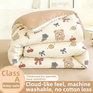 Gaorui | Four Seasons Universal Thick Cotton Quilt