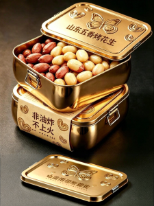 XIANSHIZI | Five-Spice Garlic Flavored Oil-Removed Peanuts