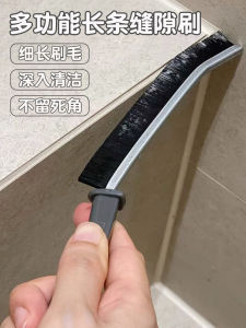 Kitchen Cleaning Brush Multi-Functional Stove Gap Cleaner Household Corner Cleaner Tool for Kitchen Stove Maintenance