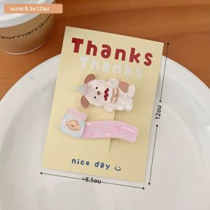 2 ชิ้นการ์ตูนน่ารักสัตว์เลี้ยงผมคลิปน่ารัก Hairband คลิปขอบคลิปผมคลิปเด็กหักผมคลิป Headpiece