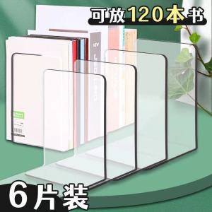 Acrylic Transparent Book Stand Simple Large Book Shelf Book End Bookshelf Baffle Bookend Desktop Book Storage Fantastic
