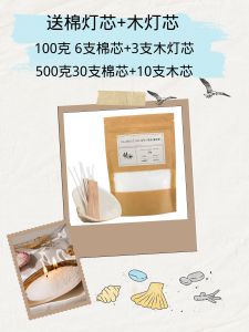 Fragrant Sand Wax Candle Palm Fruit Aroma Birthday Party Gift Atmosphere Creating Home Decorations Chinese Brand ZEFEN