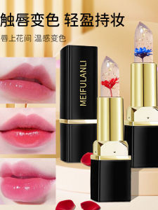 Long-Lasting Moisturizing Waterproof Non-Stick Cup Flower Petal Jelly Changing Color Lipstick Transparent Crystal Non-Fading for Pregnant Women And Women