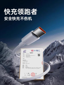 สายชาร์จแบบเส้นตรง USB-C 100W Flash Charge 6A Super Fast Charge สำหรับโทรศัพท์มือถือ Android Huawei Nova7 Honor9x Xiaomi Vivo