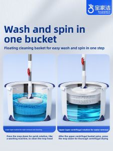 Automatic Rotating Mop Bucket Home Use Single Tube Mop No Hand Wash Required Floor Cleaning Tool Superfine Fiber Pads