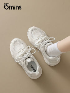 15MINS | Fashionable Quick Wear Breathable Thick Sole Training Shoes
