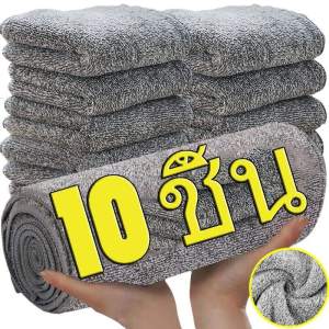 10 ชิ้น ผ้าเช็ดทำความสะอาดดูดซับน้ำได้ดี / ผ้ากำมะหยี่ปะการัง / ผ้าเช็ดทำความสะอาดเอนกประสงค์ไม่ติดกระทะ / ผ้าเช็ดจานถ่านไม้ไผ่
