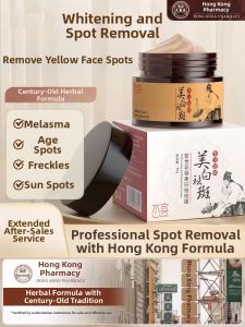 SHUIBIN | Lightening and Fade Dark Spots Face Cream