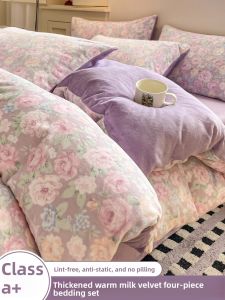 HAOMIAN | Milk Velvet Plush Thick Duvet Cover 150x200x230cm