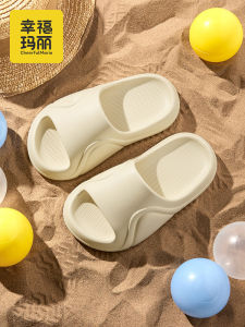CheerfulMario | Breathable EVA Soft Bottom Children Slippers
