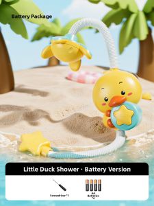 Voutdo.ing | Child Electric Play Yellow Duck Shower Head