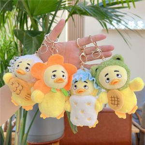 ตุ๊กตาน่ารัก Upsetduck พวงกุญแจกระเป๋าตุ๊กตาเป็ดสีเหลืองการ์ตูนพวงกุญแจสำหรับ Tas Ransel Anak Perempuan เคสหูฟังเสน่ห์ของขวัญคู่