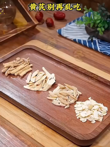 Yuyao Tangtong Ren Tang Vitality Four Treasure Tea a combination of astragalus dwarf lilyturf tuber American ginseng and codonopsis. It is a substitute tea for mens nourishing and health preservation.