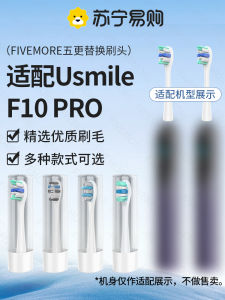 Đầu Đánh Răng Thông Minh Hai Màn Hình Lông Nhẹ