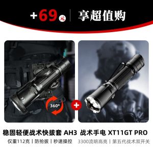 Klarus XT11GT pro Professional Tactical Flashlight Rechargeable Super Bright Outdoor Long-Range High-Intensity LED Lantern