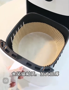 <SGINSTOCK> Paper Liners Non-stick Oil Resistant Round Parchment Paper for Air Fryer. Grease Liners