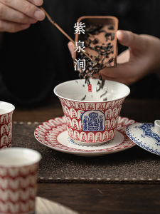Small Size White Porcelain Ceramic Tea Bowl Cover Bowl Home Use Tea Brewing Bowl JOJOS L. PD. Dunhuang Thousand Buddha