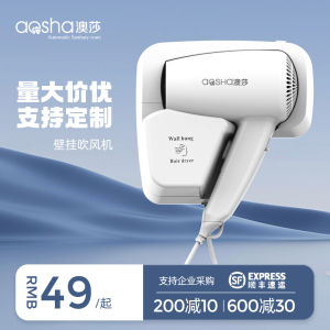 Máy Sấy Tóc Treo Tường Khách Sạn Ký Túc Xá Phòng Tắm Sử Dụng Tại Nhà Sinh Viên Không Cần Đục Lỗ Máy Sấy Tóc Hostel Chuyên Nghiệp